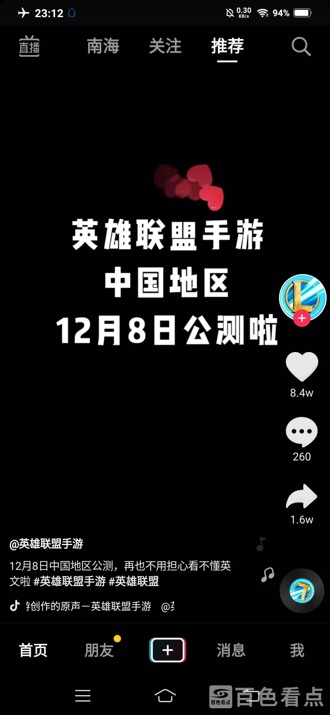 QQ图片20201119232314.webp