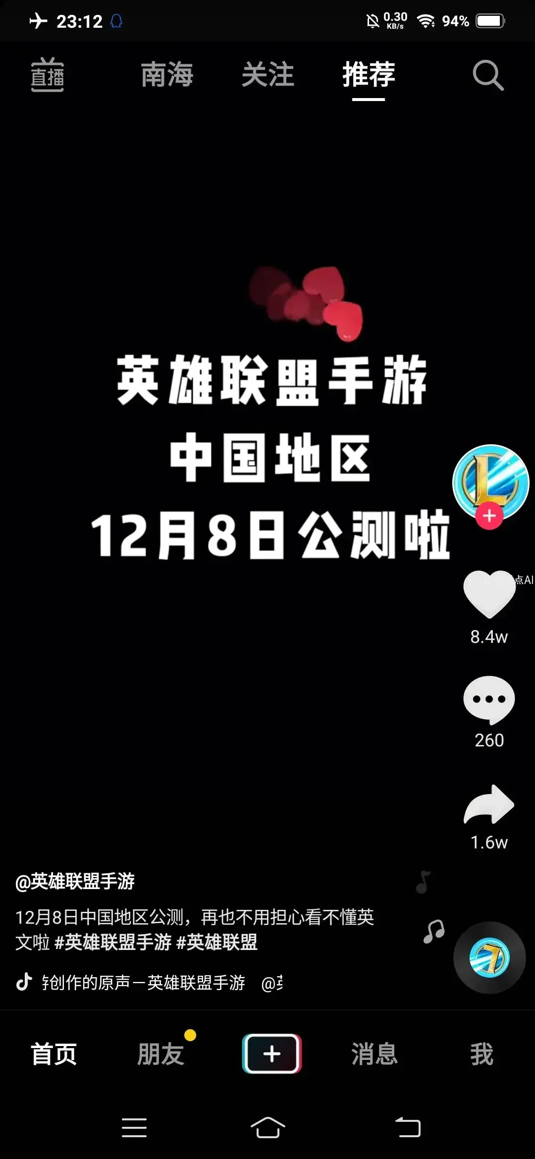 QQ图片20201119232314.webp