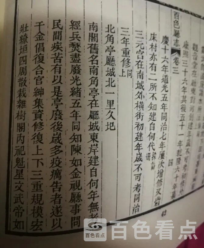 QQ截图20201119235001.webp