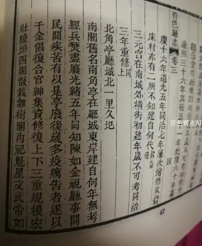QQ截图20201119235001.webp