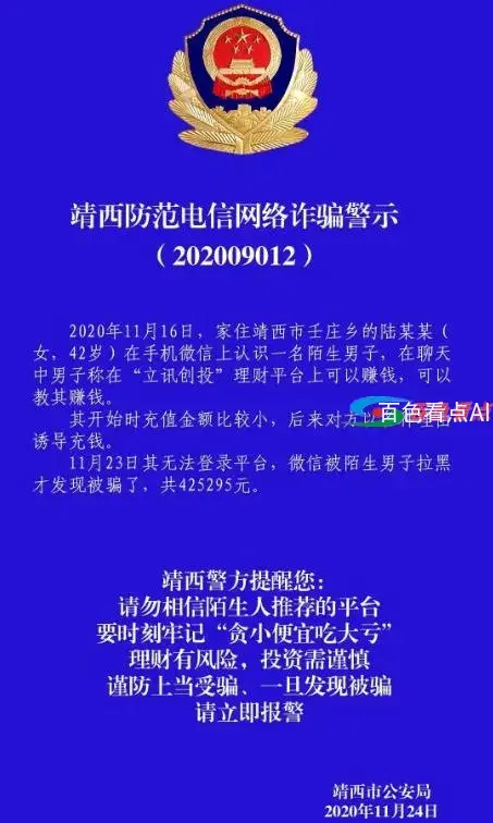 QQ截图20201124204902.webp