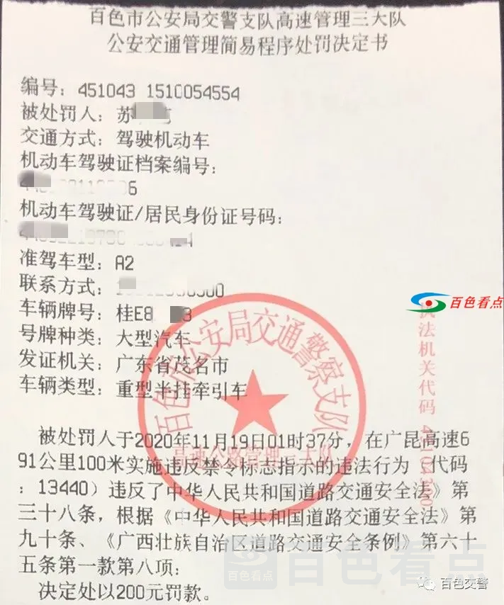 微信图片_20201125153356.webp