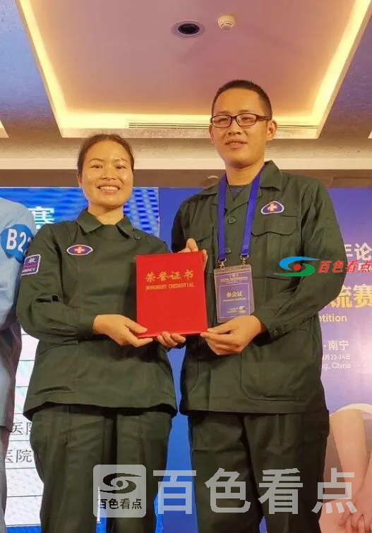 QQ截图20201126000301.webp