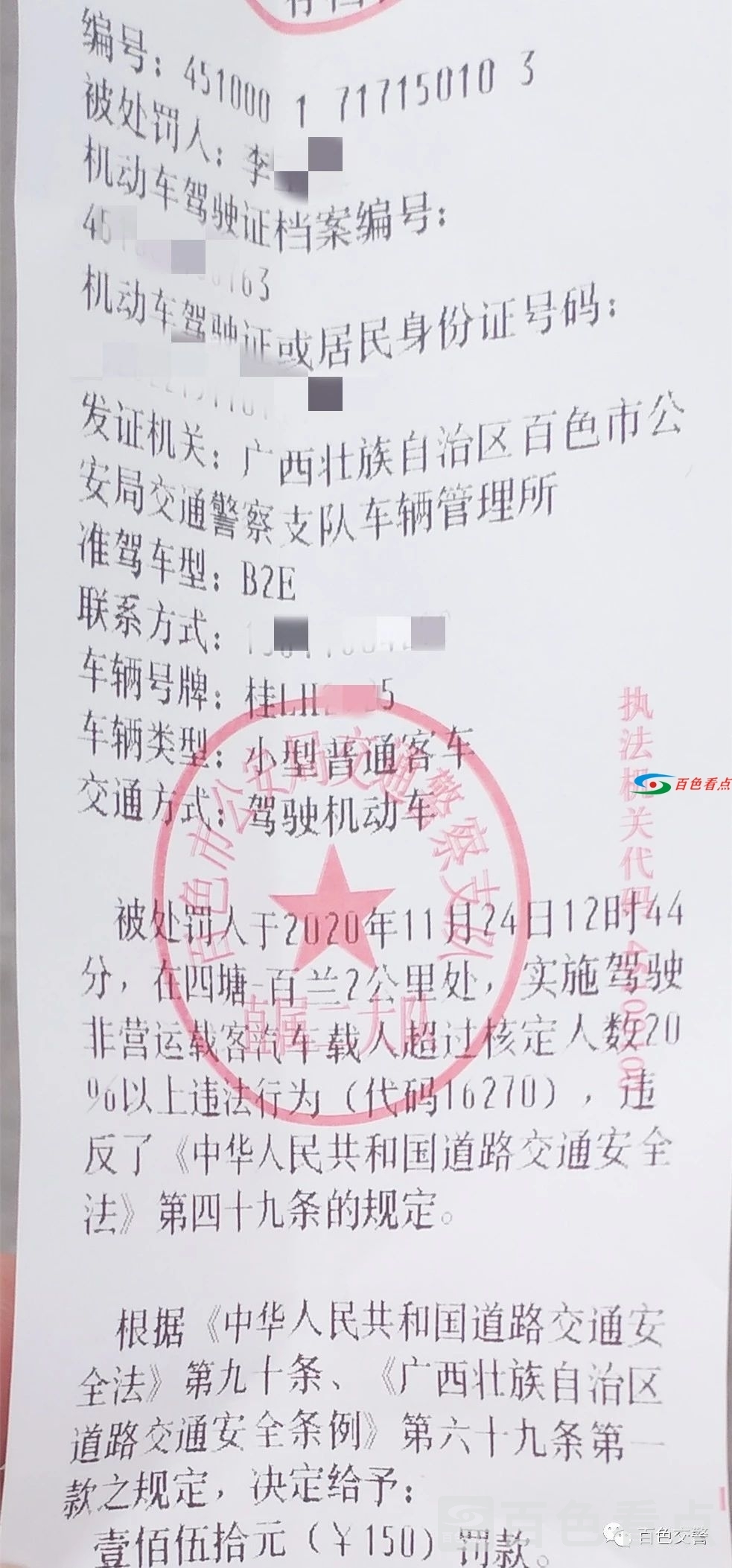 微信图片_20201126090345.jpg