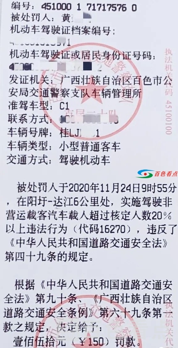 微信图片_20201126090358.jpg