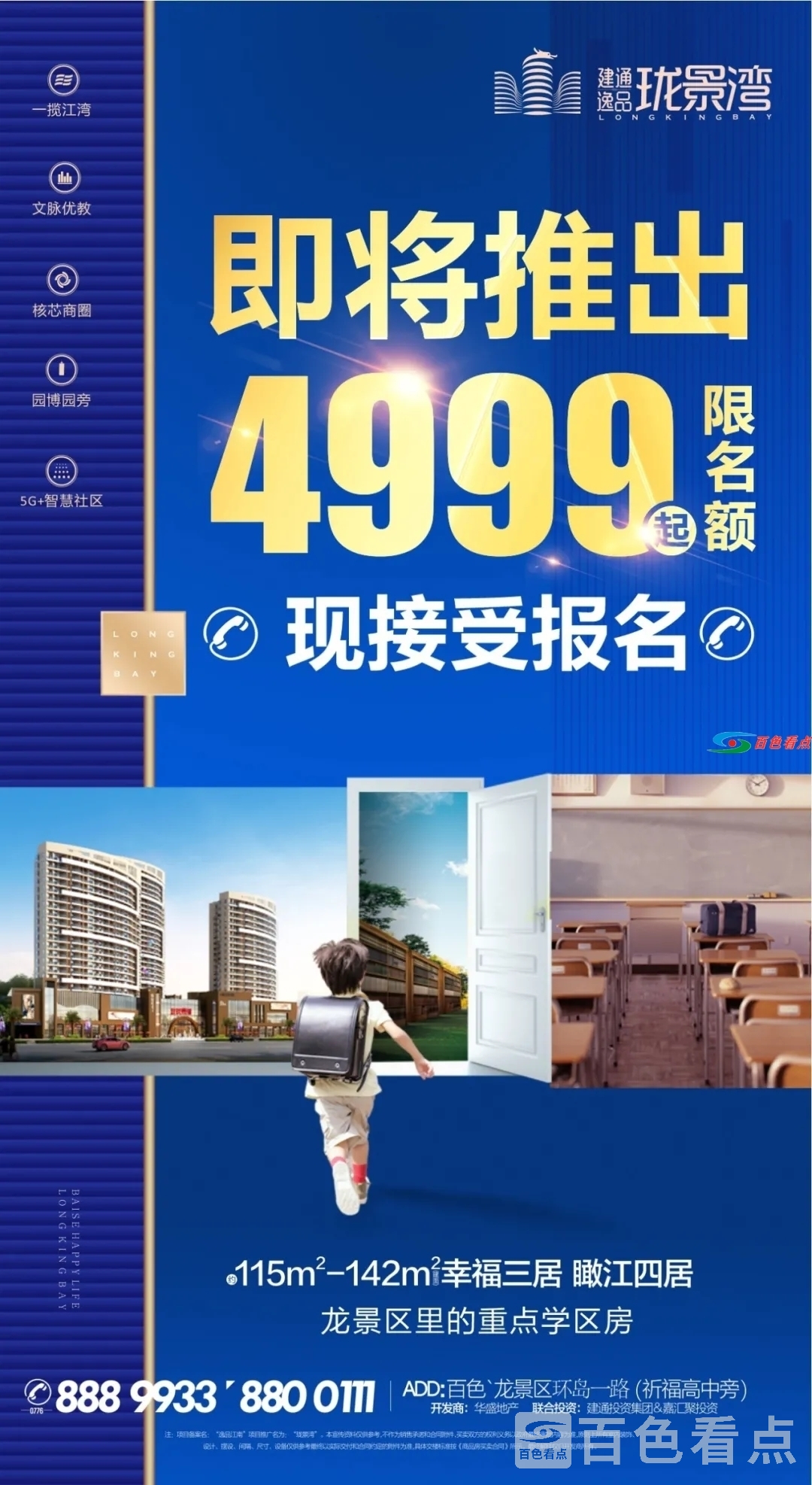234856lcrc3cxz6y0zn666.jpg