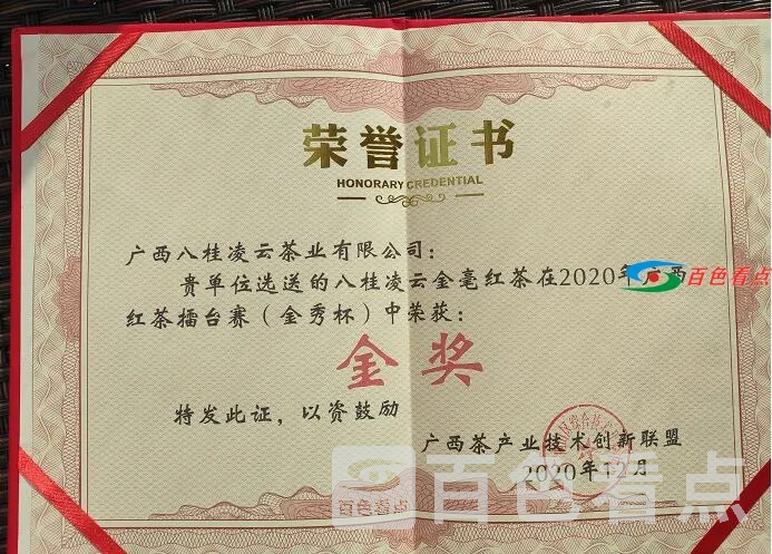 QQ截图20201203174915.webp