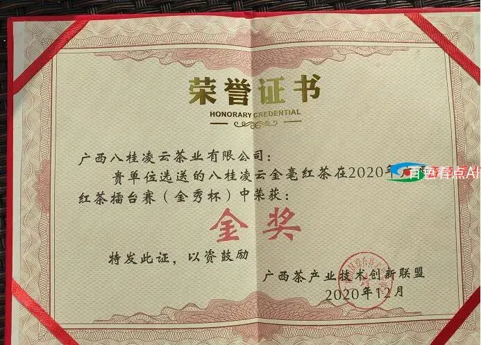 QQ截图20201203174915.webp