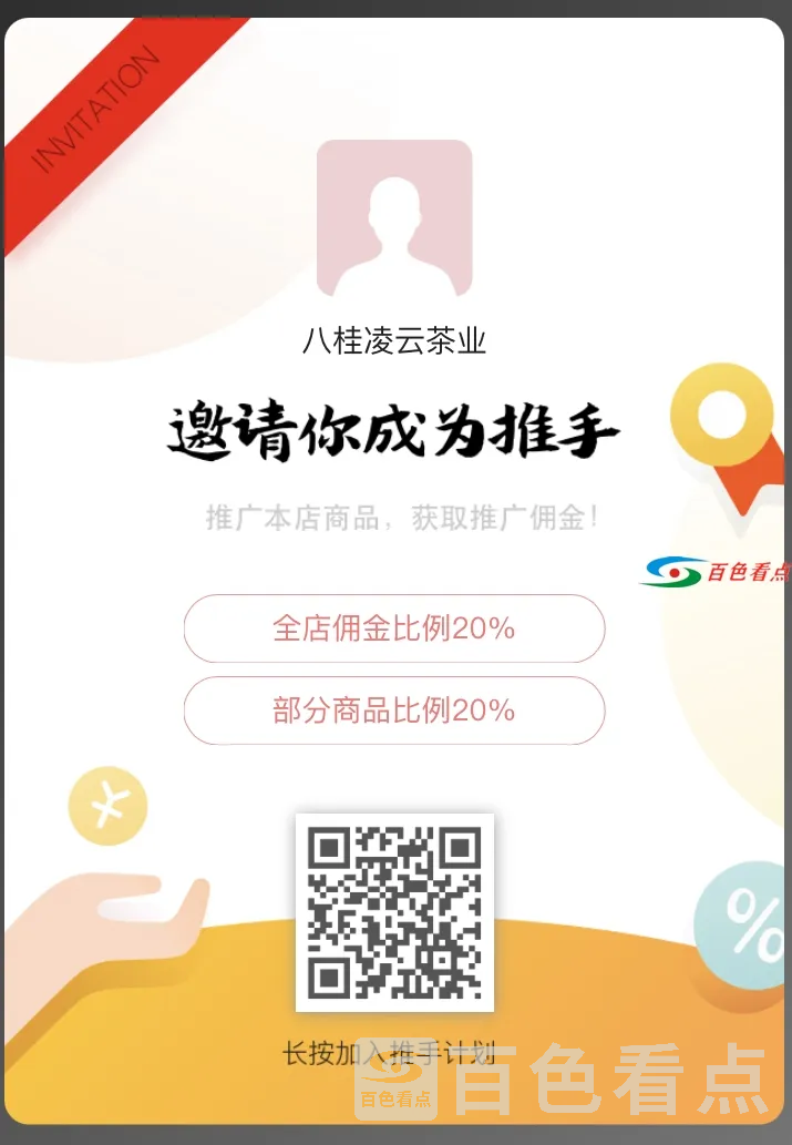 微信图片_20201203183215.webp
