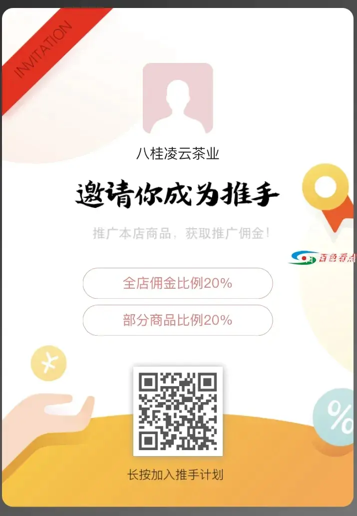 微信图片_20201203183215.webp