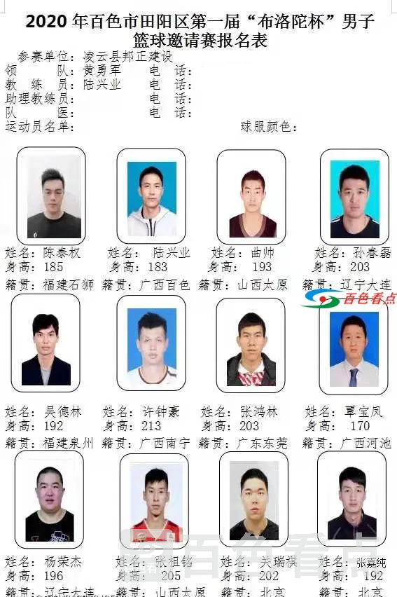 8068b861c44842e8b795e66a81b828a5.webp