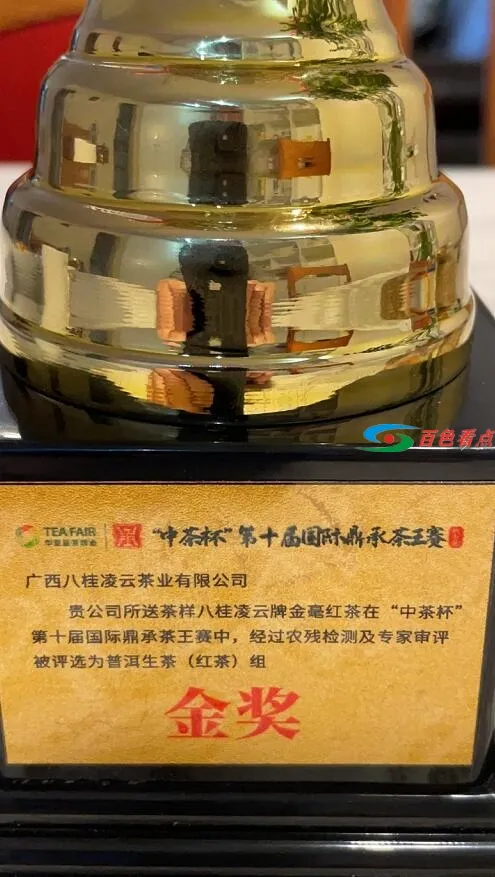 QQ截图20201219005814.webp