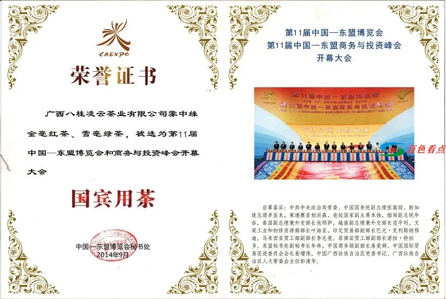 QQ截图20201219144244.webp