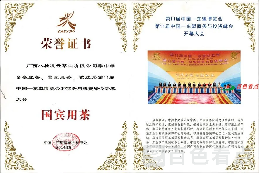 QQ截图20201219144244.webp