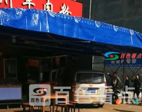 QQ截图20201222210746.webp