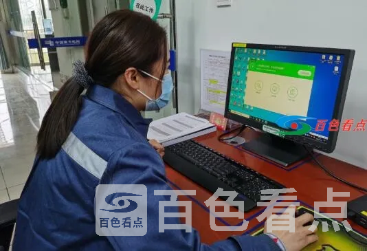QQ截图20201223170618.webp