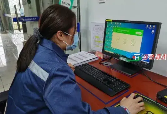 QQ截图20201223170618.webp