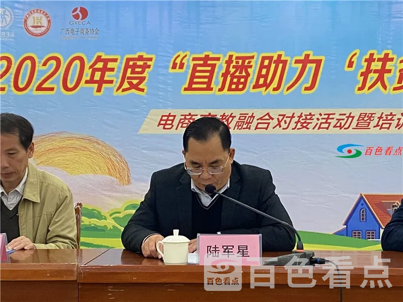 微信图片_20201226165620.webp