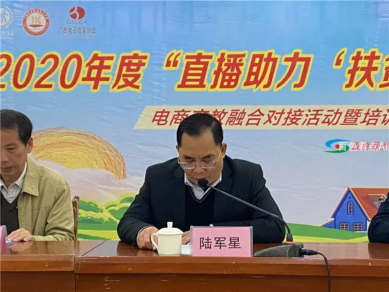 微信图片_20201226165620.webp