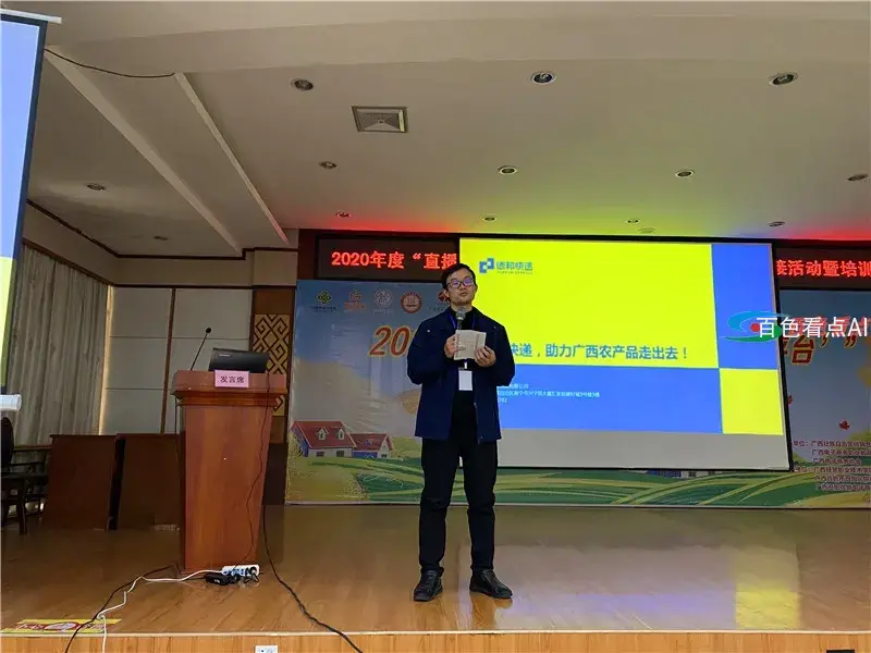 微信图片_20201226165649.webp