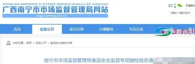 QQ截图20201228193555.webp