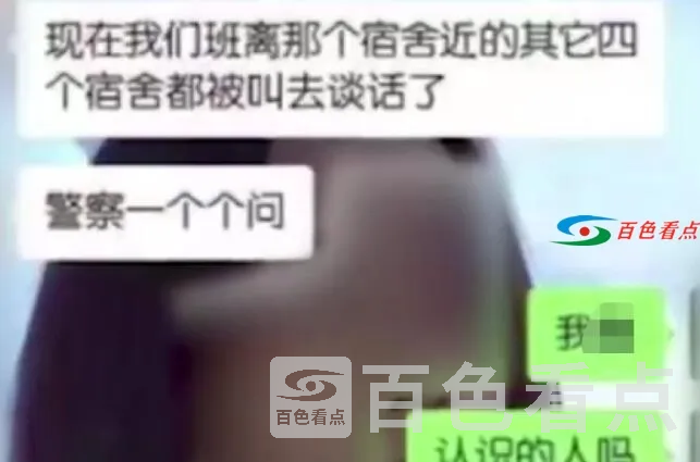 QQ截图20210102193622.webp