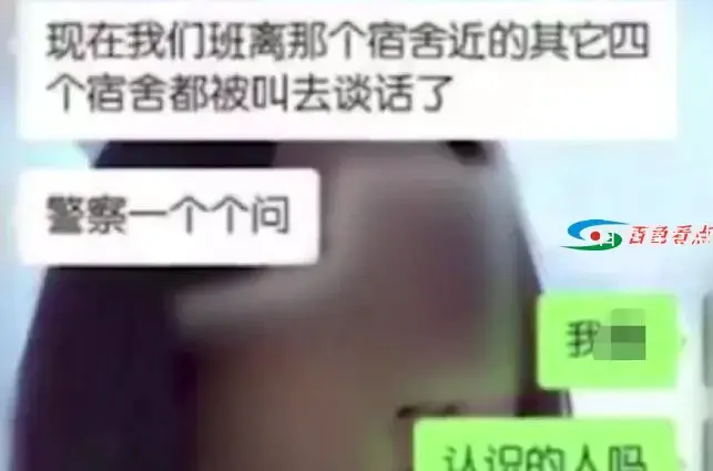 QQ截图20210102193622.webp