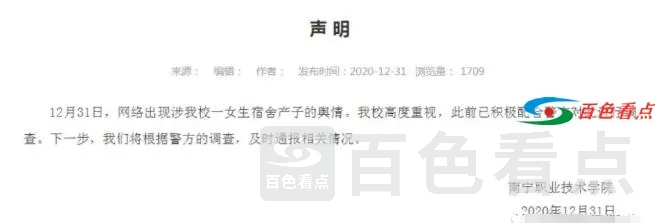 QQ截图20210102193658.webp