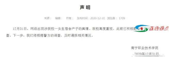 QQ截图20210102193658.webp