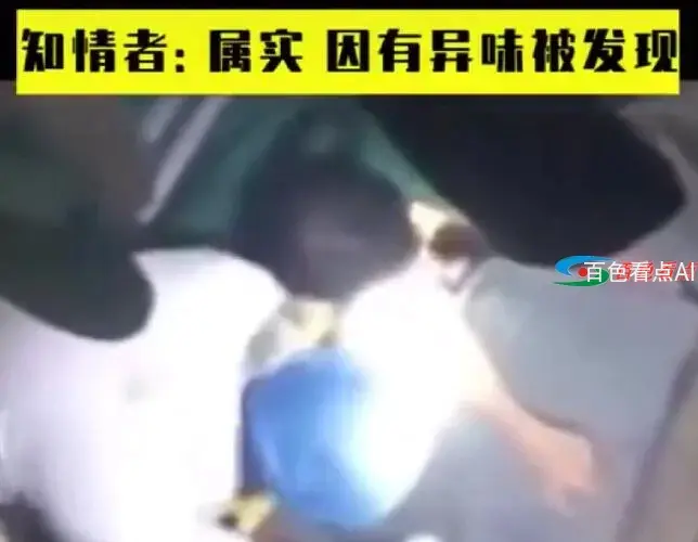 QQ截图20210102193614.webp