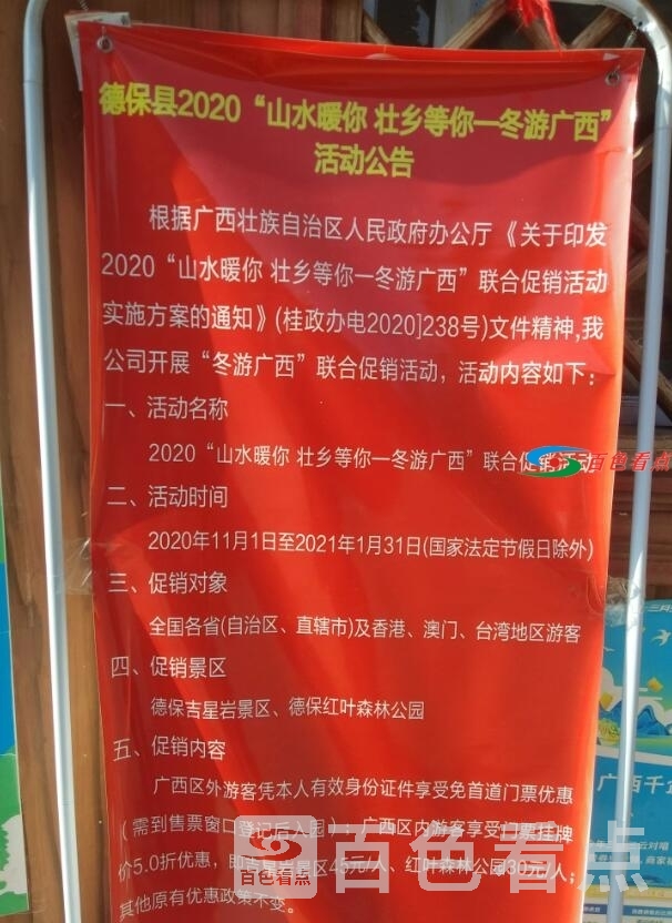 QQ截图20210103163524.jpg