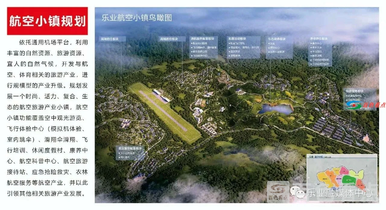 微信图片_20210105152302.webp