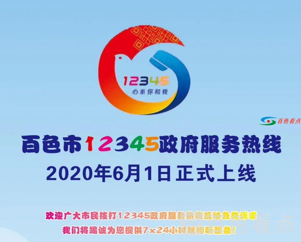 QQ截图20210105165236.webp