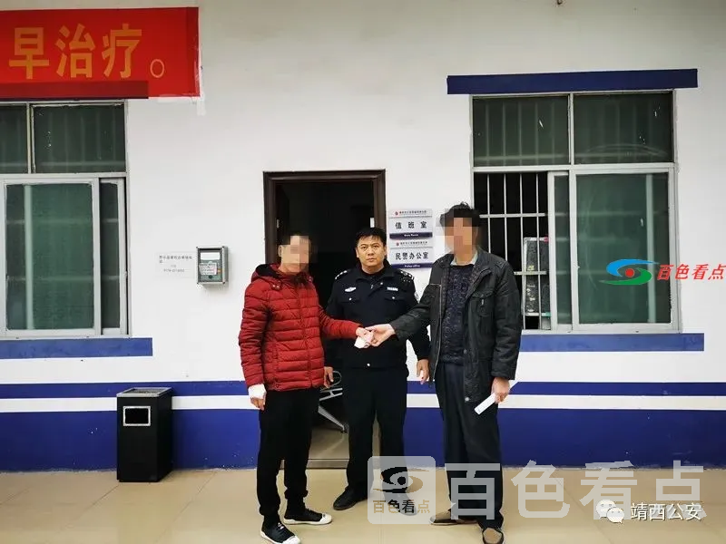微信图片_20210106090728.webp