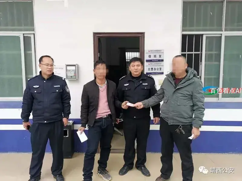微信图片_20210106090732.webp