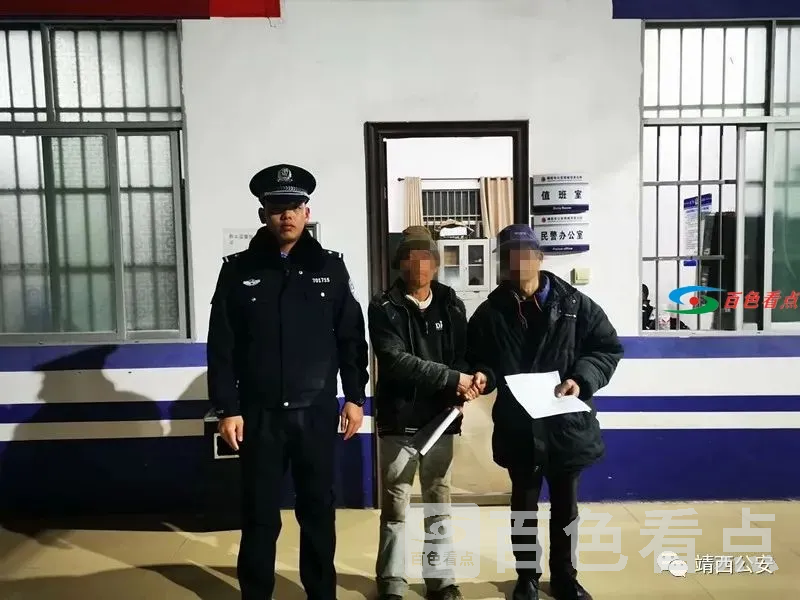 微信图片_20210106090739.webp