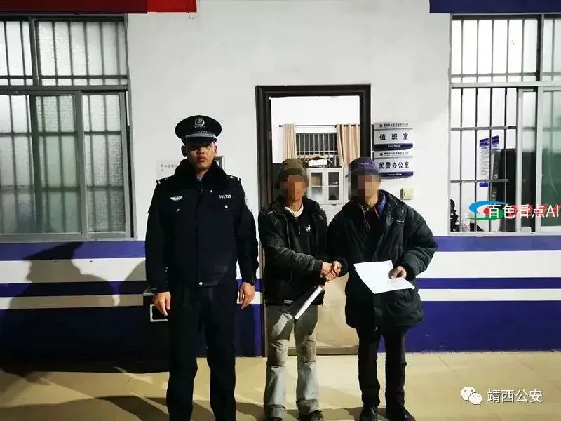 微信图片_20210106090739.webp