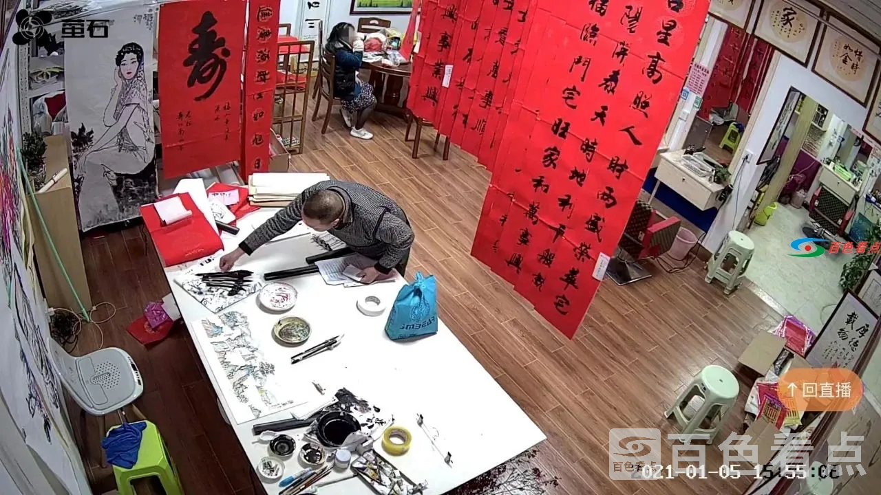 微信图片_20210106162418.webp