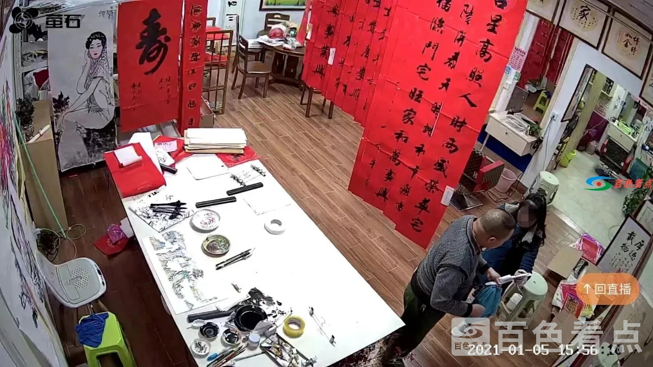 微信图片_20210106162447.webp