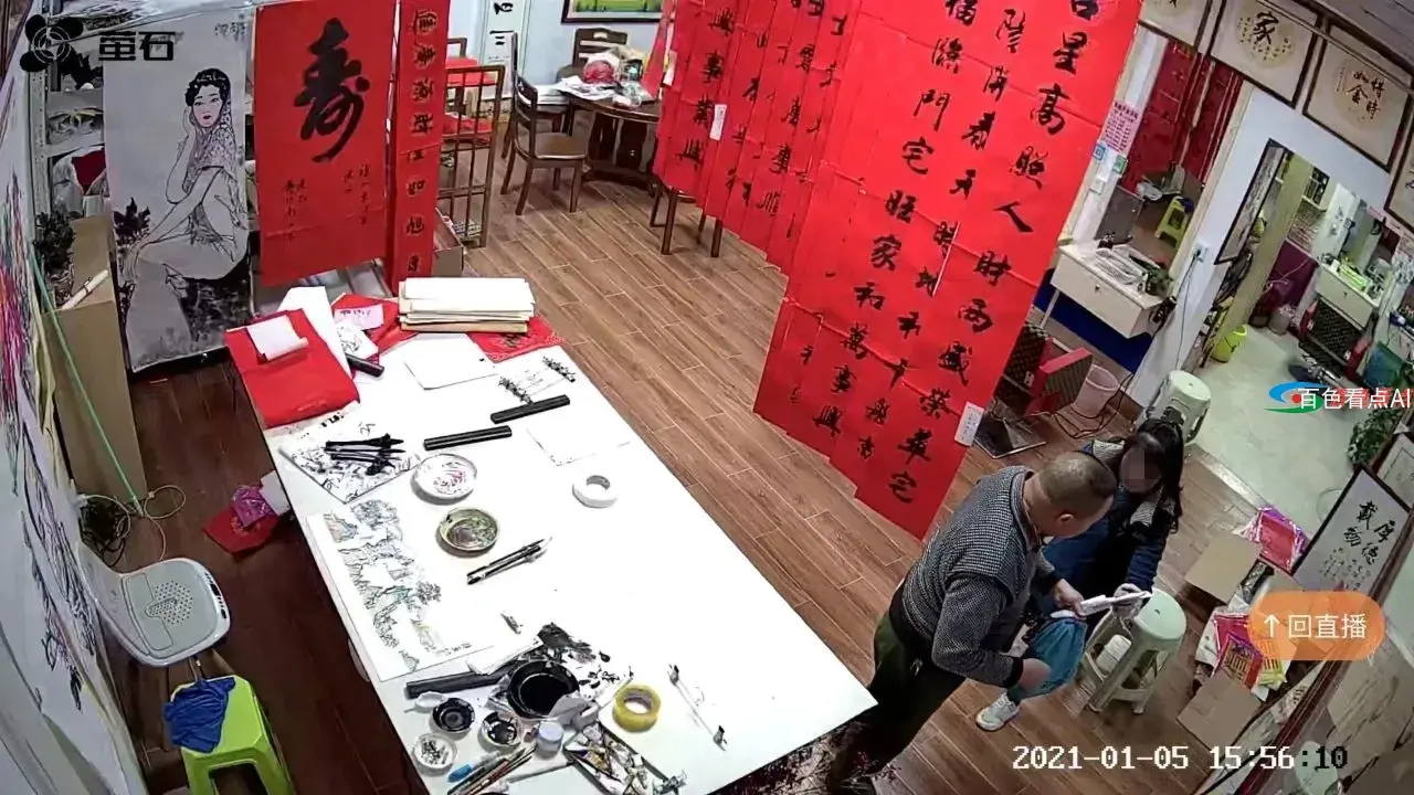 微信图片_20210106162447.webp