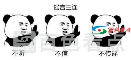 微信图片_20210107093628.webp