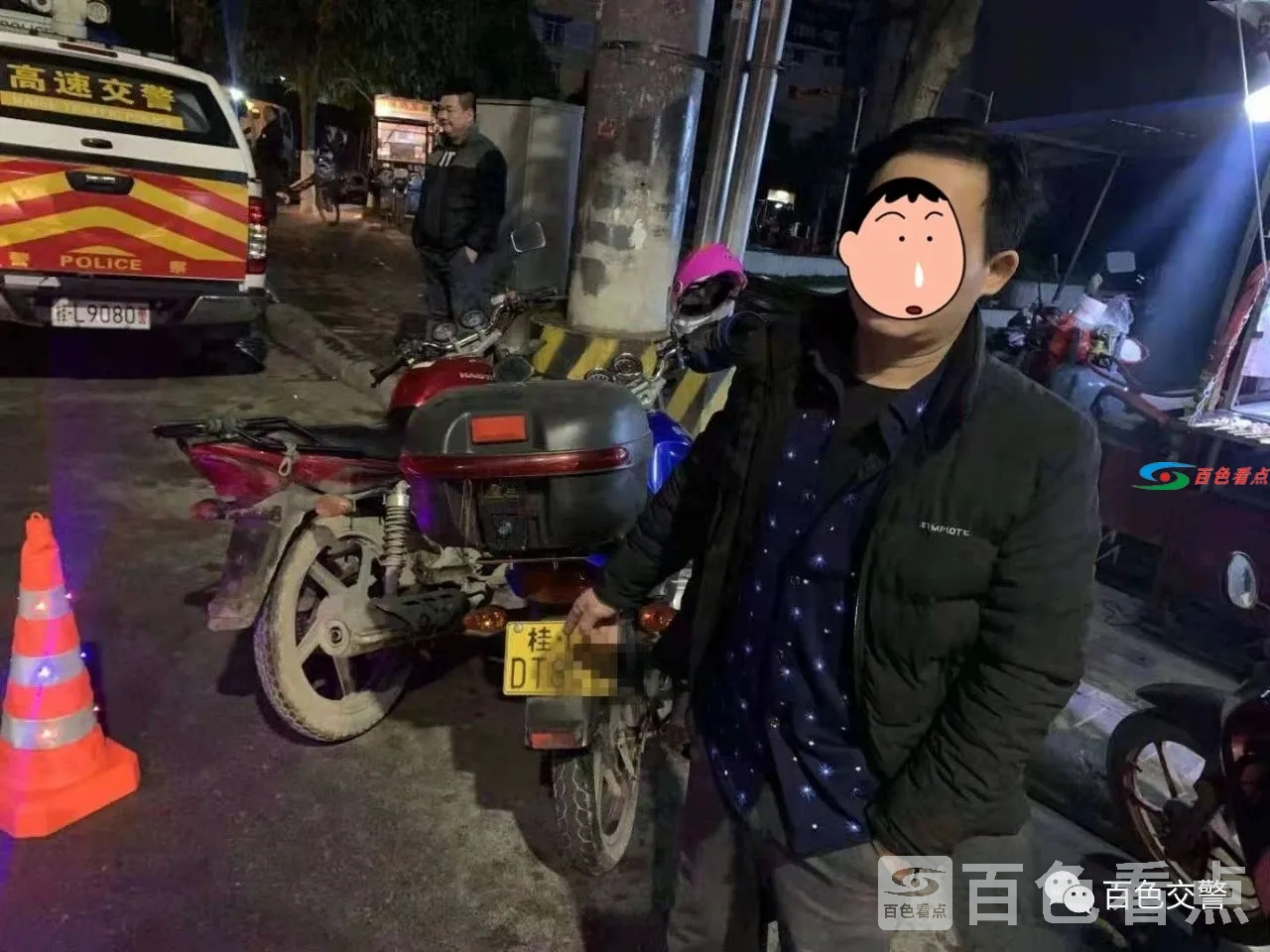 微信图片_20210108092316.webp