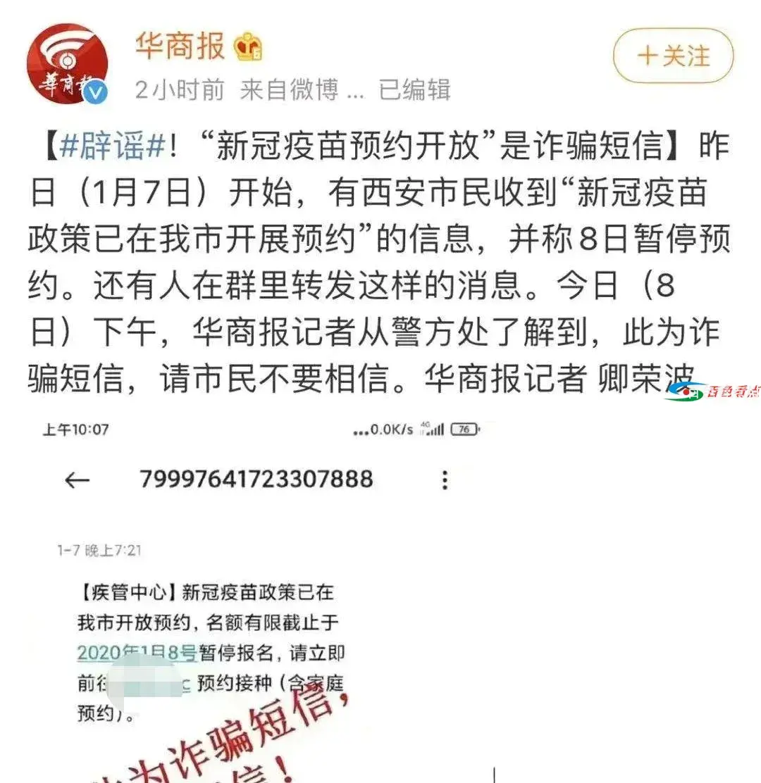 微信图片_20210111155050.webp