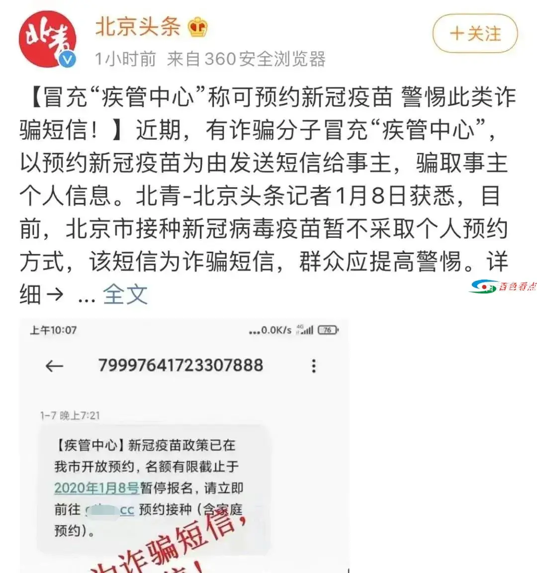 微信图片_20210111155047.webp