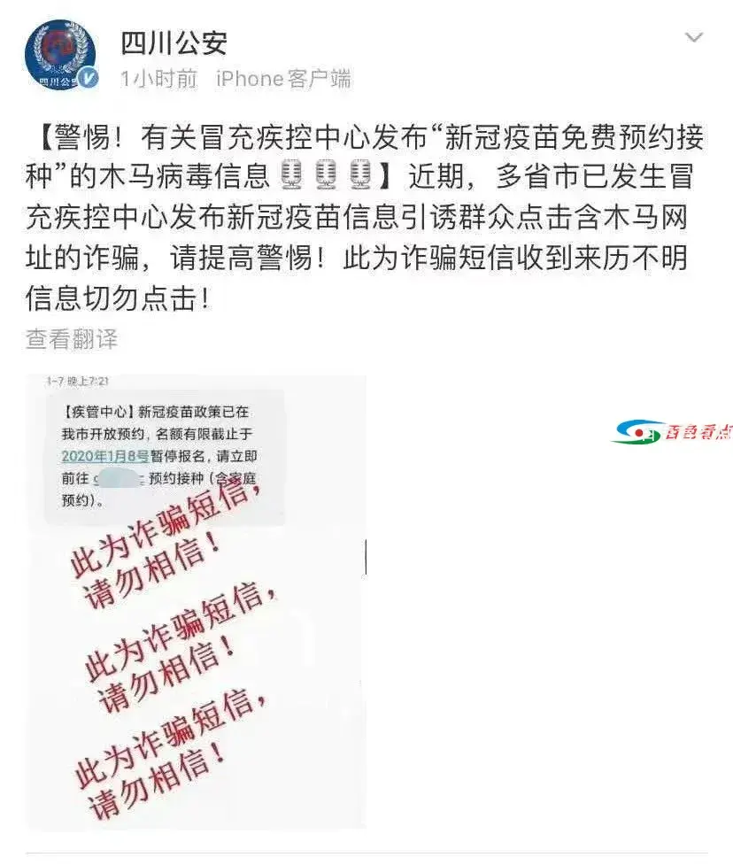 微信图片_20210111155039.webp