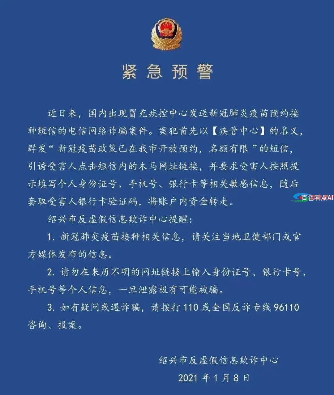 微信图片_20210111155056.webp