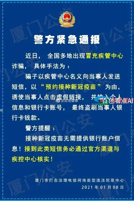 微信图片_20210111155053.webp