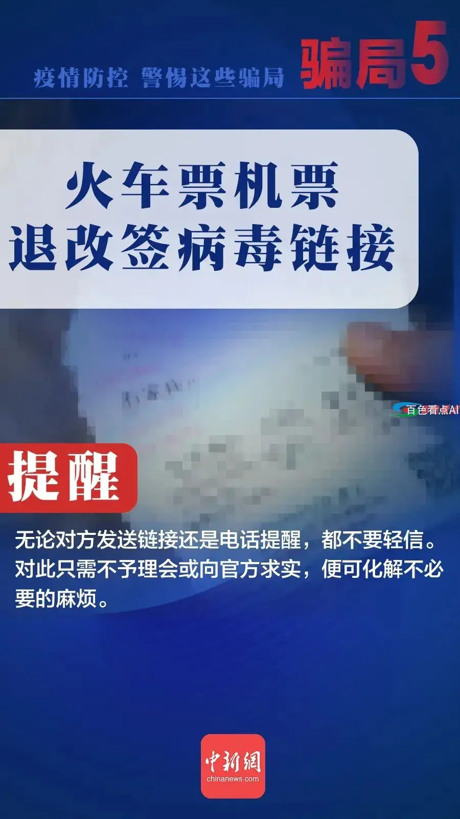 微信图片_20210111155110.webp