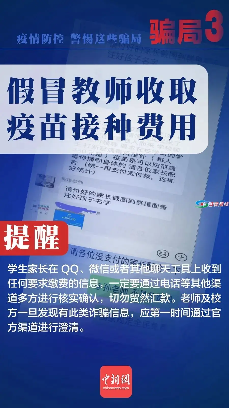 微信图片_20210111155105.webp