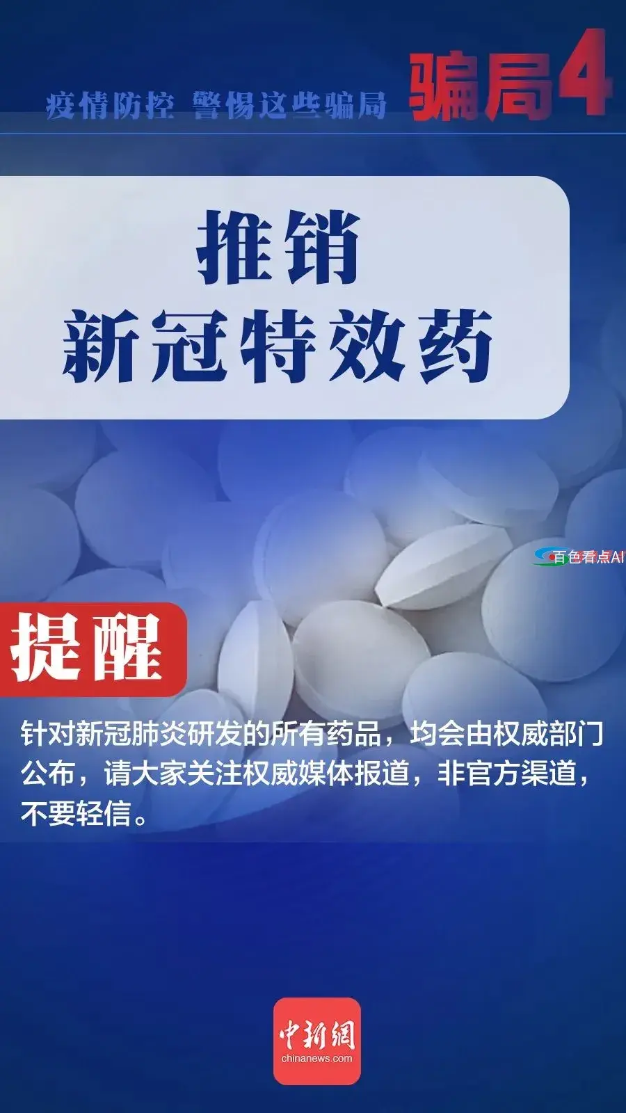 微信图片_20210111155107.webp